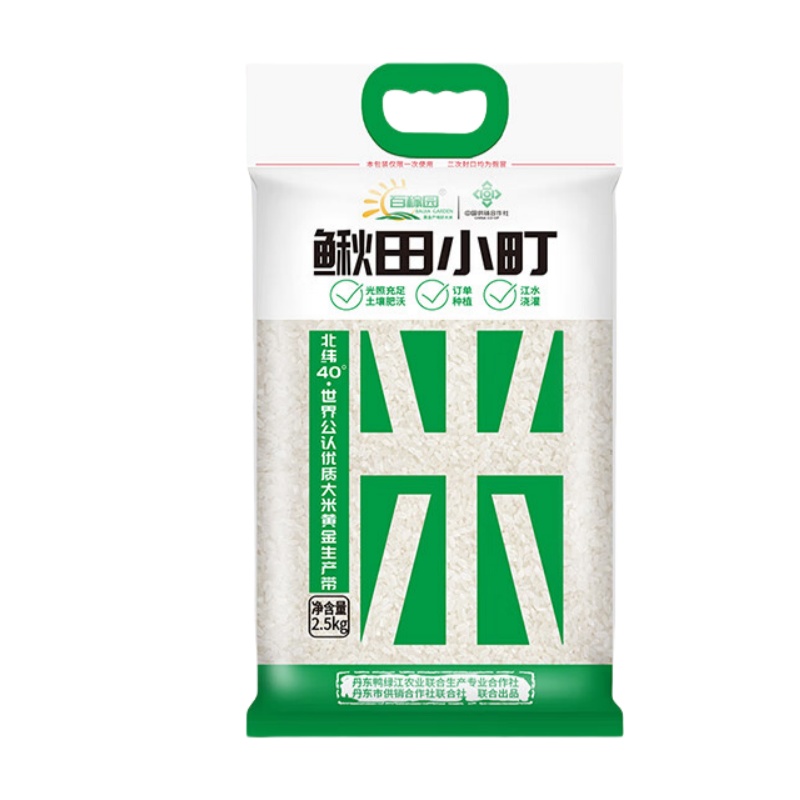 百稼园 鳅田小町 大米 2.5kg （单位：袋）